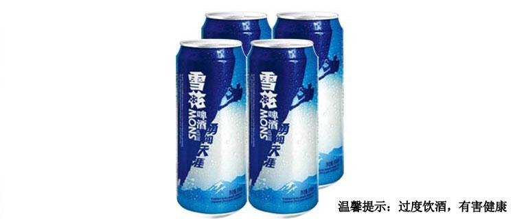 雪花 勇闯天涯啤酒 500ml*4罐\/组