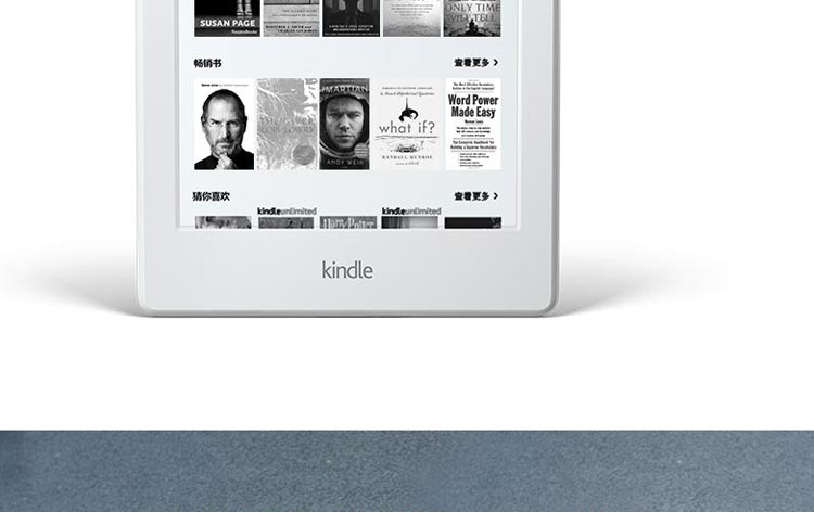 亚马逊 Kindle 全新入门款升级版(6英寸电子墨水触控显示屏电子书阅读器 wifi )