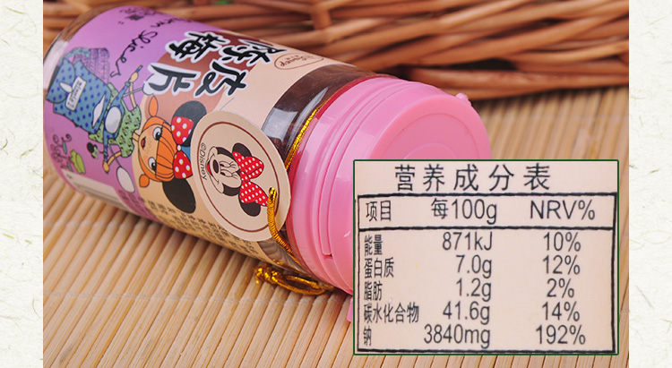 陈皮的用量30克 972246b871806fe702eca74afe215127.jpg