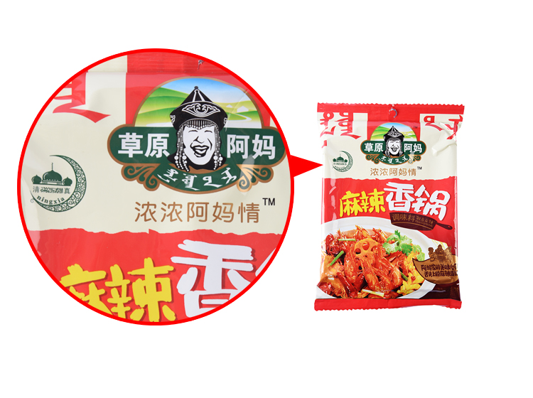 草原阿妈麻辣香锅调味料220g/袋