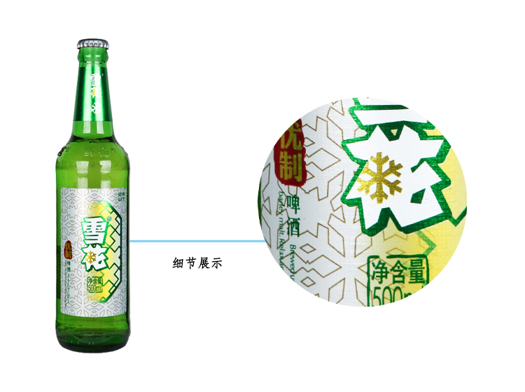 雪花优制啤酒500ml/瓶