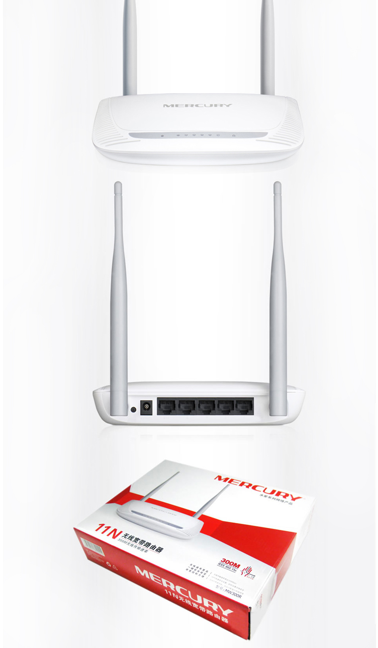 水星(mercury)mw300r(300m)路由器