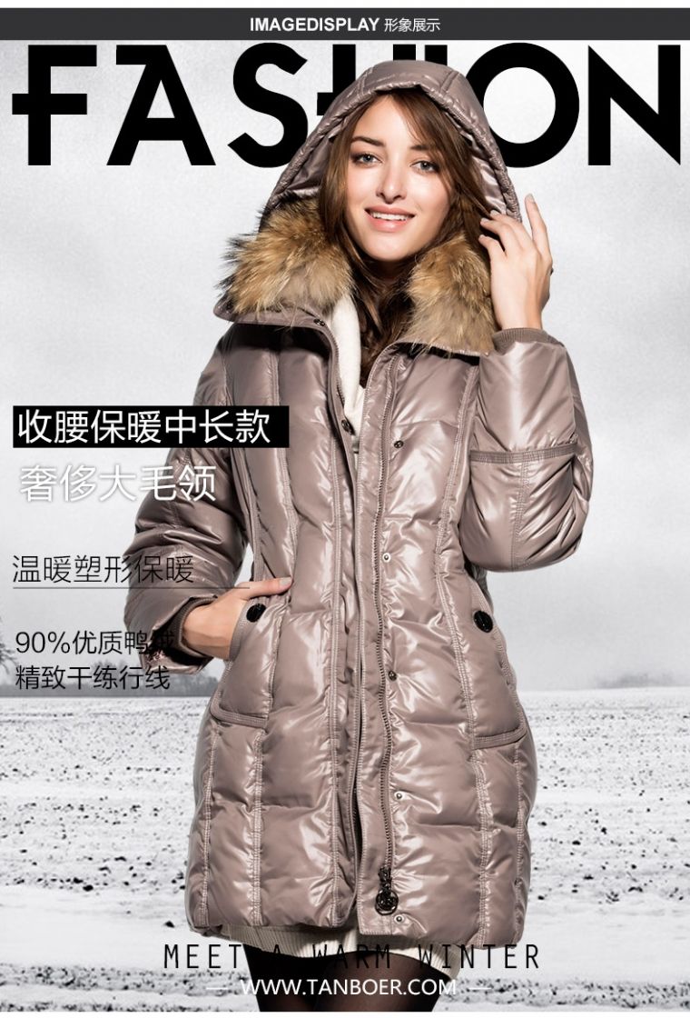坦博尔 女士时尚中长款羽绒服 tb19680 时尚米 190/108(xxxxl)