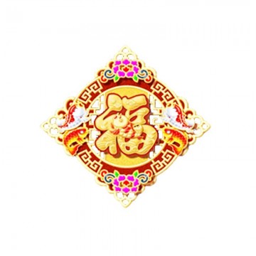 金粉金纸立体福