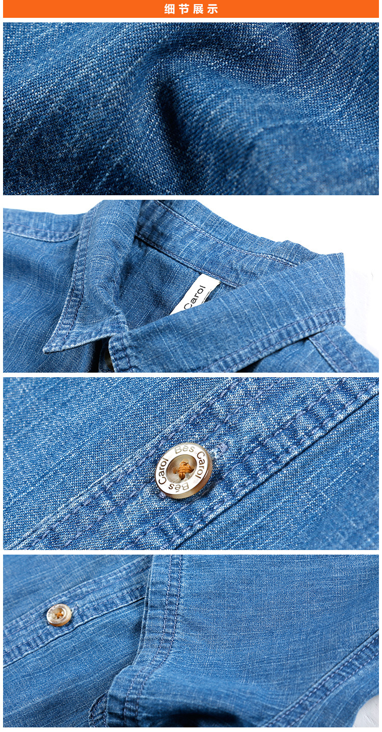 bes carol贝兹卡洛 男牛仔短袖衬衫 635077 牛仔蓝 s