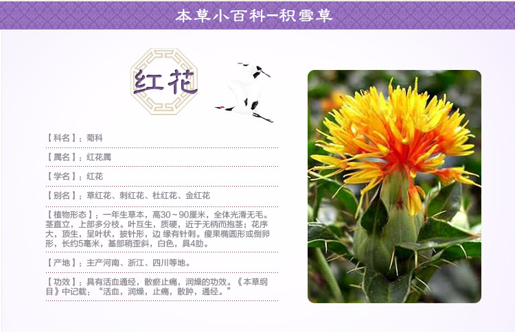 linherb/本草婴缘 六月红花10℃防燥乳霜 30g 燕麦婴儿无皂基洗发沐浴