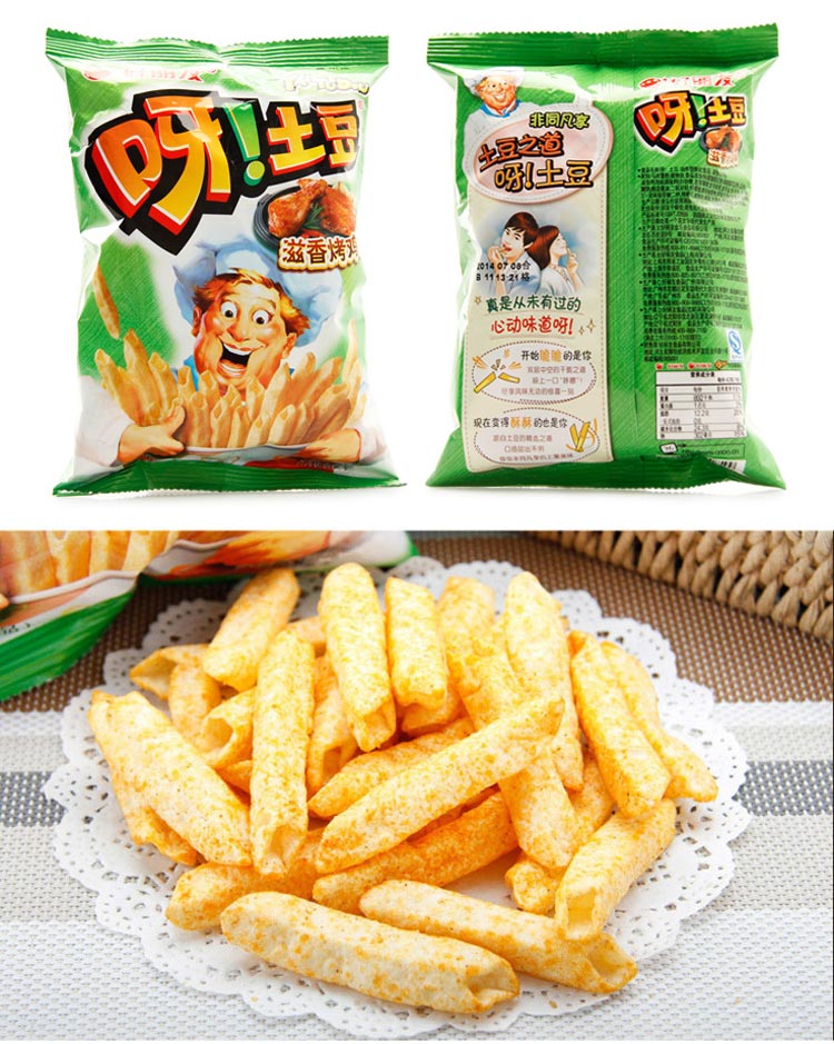 好丽友呀土豆滋香烤鸡味40g_敦化市丰济超市_聚超网,中国社区超市电商