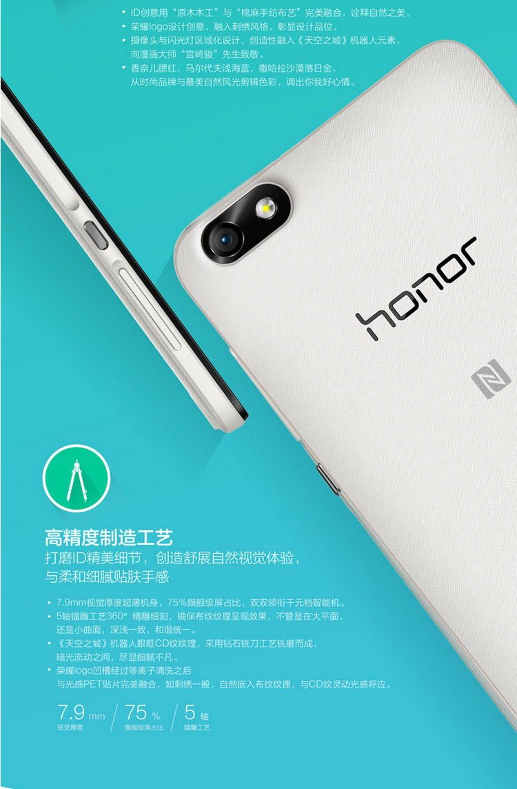华为(huawei) 荣耀畅玩4x 移动4g手机(che2-tl00) td-lte/td-scdma