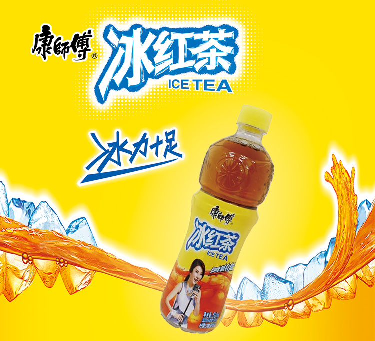 康师傅冰红茶整箱500ml15瓶箱