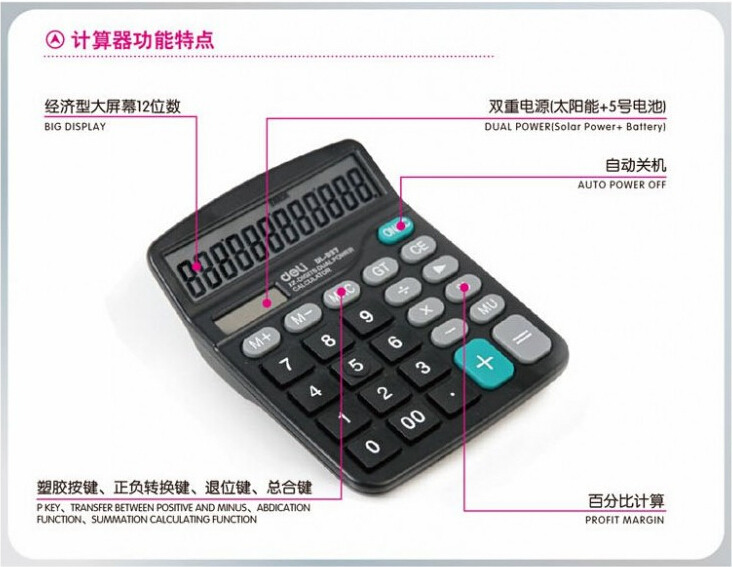 房贷计算器：助力你的购房梦
