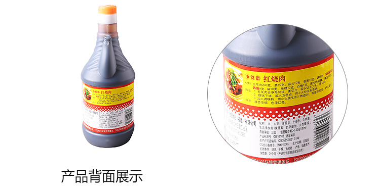 金冠园红烧酱油 800ml/瓶