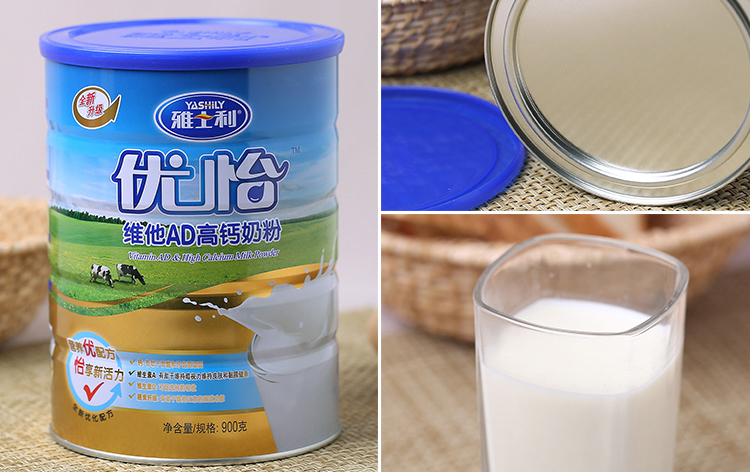雅士利优怡维他ad高钙奶粉900g/罐
