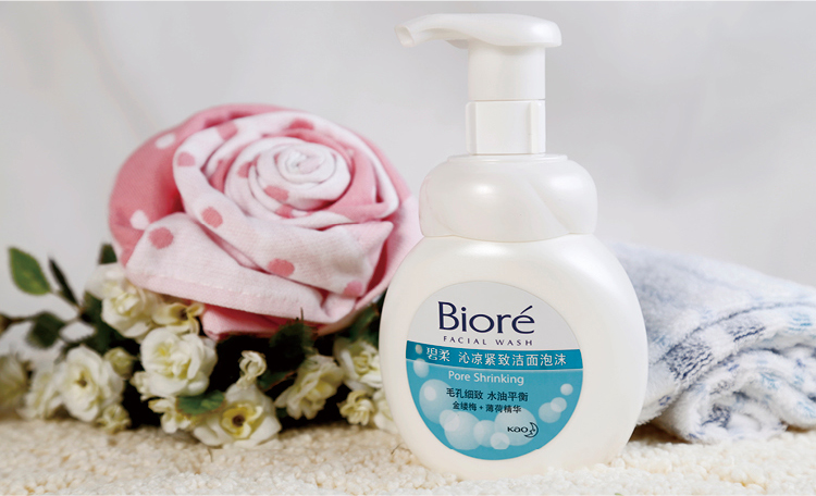 碧柔沁凉紧致洁面泡沫160ml/瓶