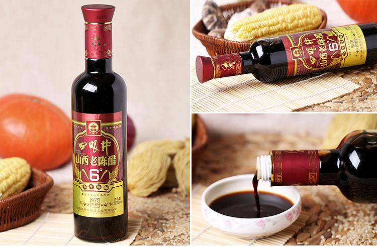 四眼井山西陈醋(6度五年陈酿)500ml/瓶【图片 价格 品牌 报价】-国美