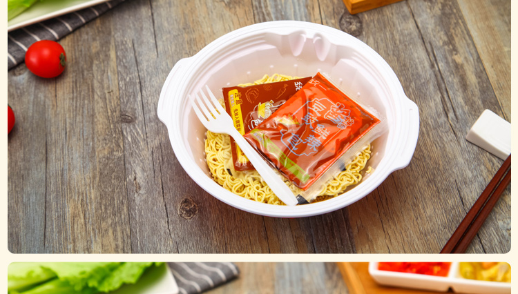 统一100酱拌面(贵州豆豉风味) 110g/碗