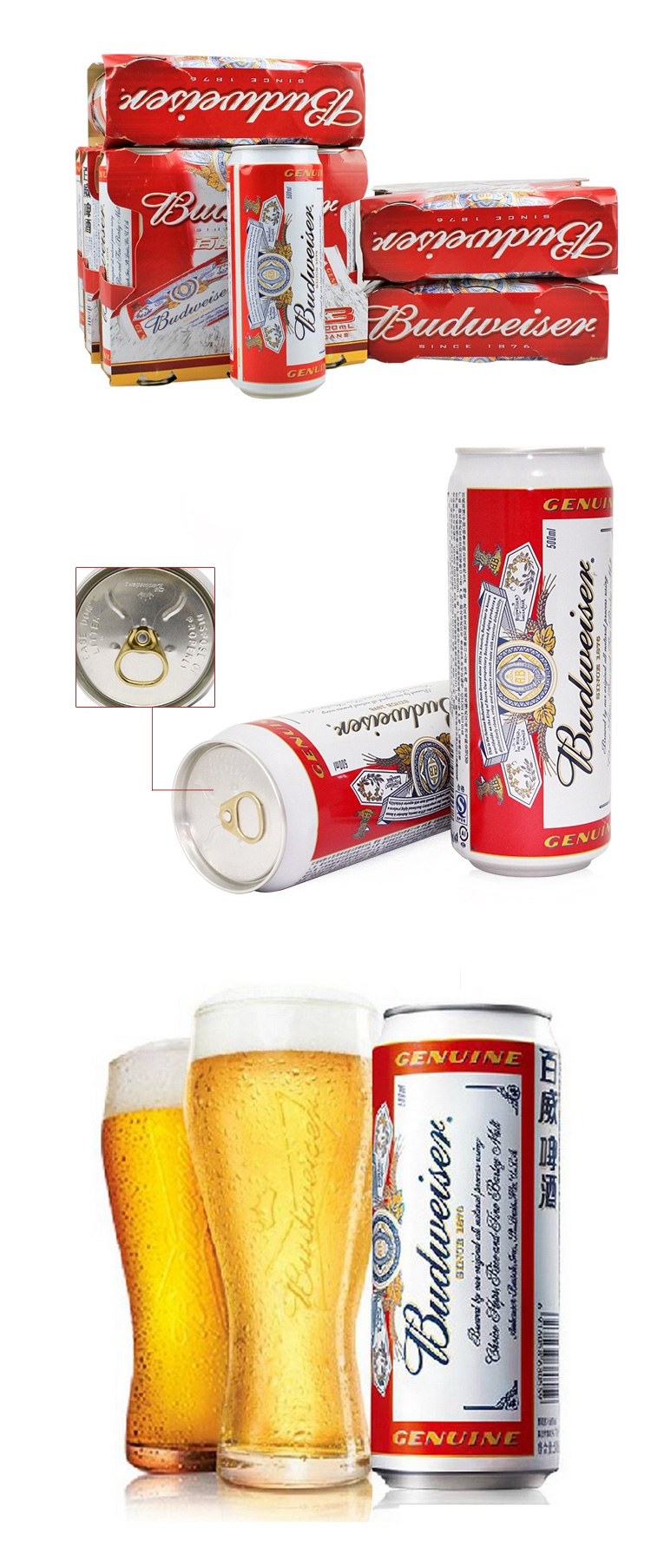 百威(budweiser)啤酒 500ml*3罐/组