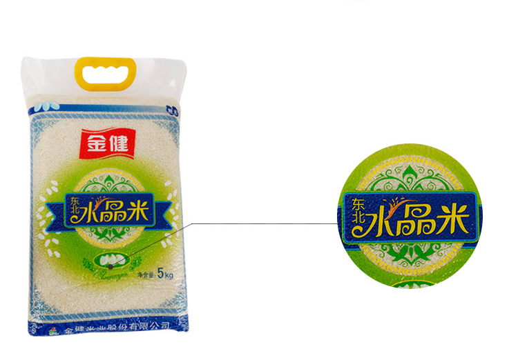 金健 东北水晶米 5kg/袋