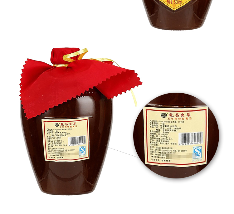 乾昌虫草 五年陈黄酒 500ml/坛