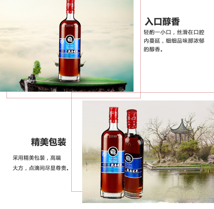 乾昌虫草 八年陈蓝钻黄酒 470ml/瓶