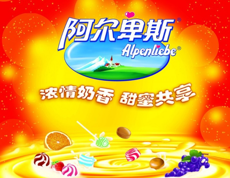 阿尔卑斯 优选酸奶软糖 220g/袋