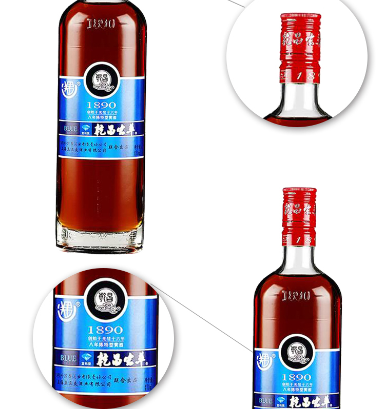 乾昌虫草 八年陈蓝钻黄酒 470ml/瓶