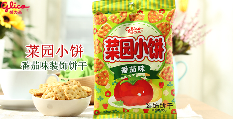格力高菜园小饼番茄味