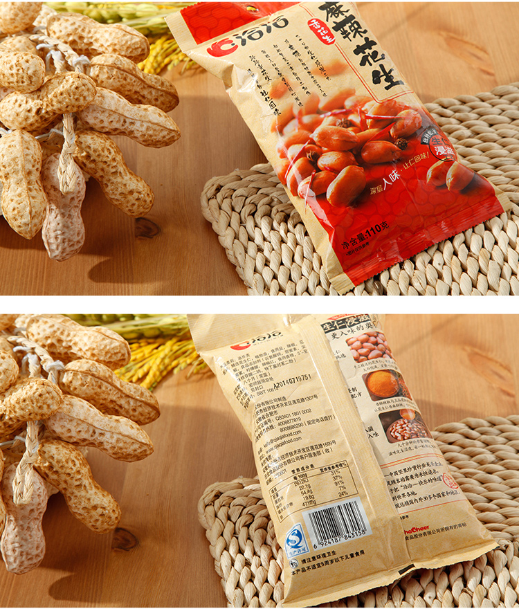 店铺名称:国美飞牛自营旗舰店 品牌:洽洽 包装方式:袋装 类别:花生