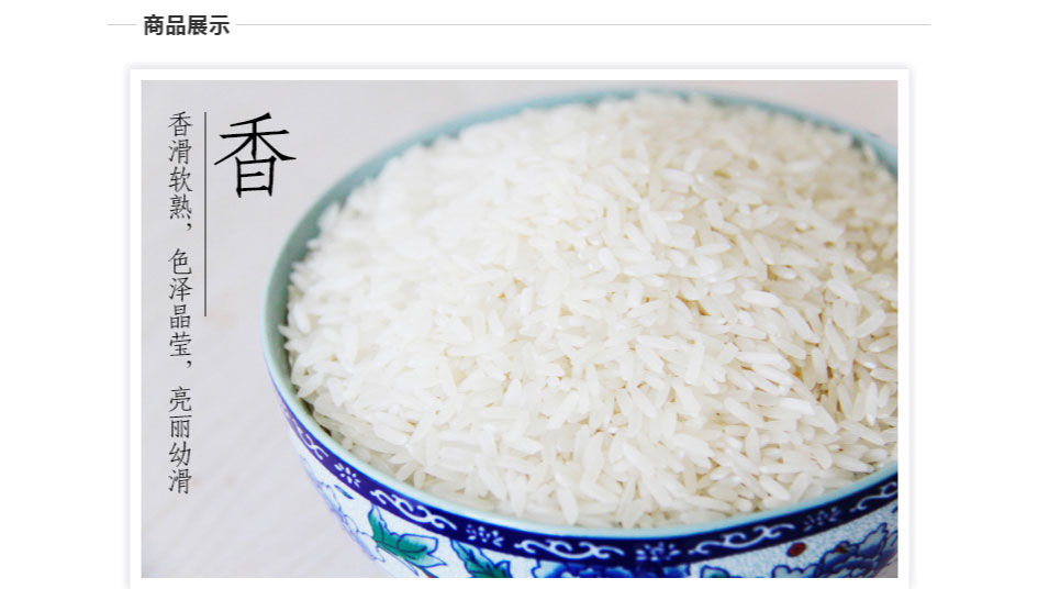 维他金象泰香米 2.5kg/袋