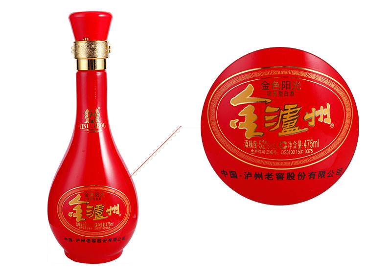 【泸州老窖白酒】52度泸州金泸州金色阳光白酒475ml*2/组【图片 价格