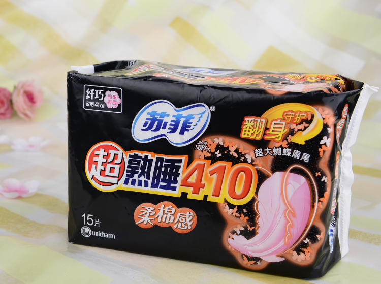 苏菲超熟睡柔棉感纤巧棉柔表层夜用(410)卫生巾15片/包