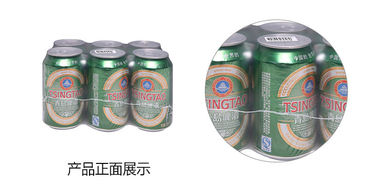 國美飛牛自營旗艦店 品牌:青島啤酒(tsingtao) 包裝:其他 品種:黃啤