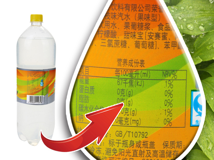 八王寺荔枝汽水2l/瓶
