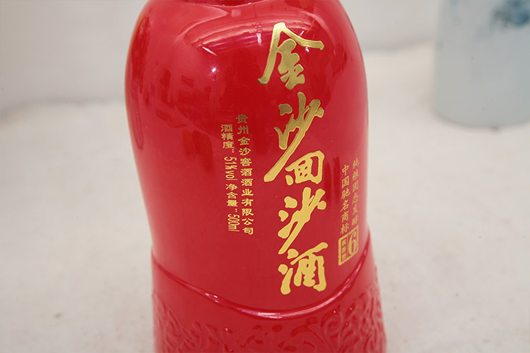 金沙回沙酒(特制6年) 500ml/瓶