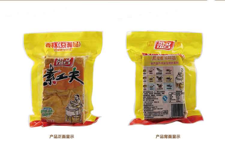 祖名豆制品,豆制品店,所有豆制品图片_大山谷图库