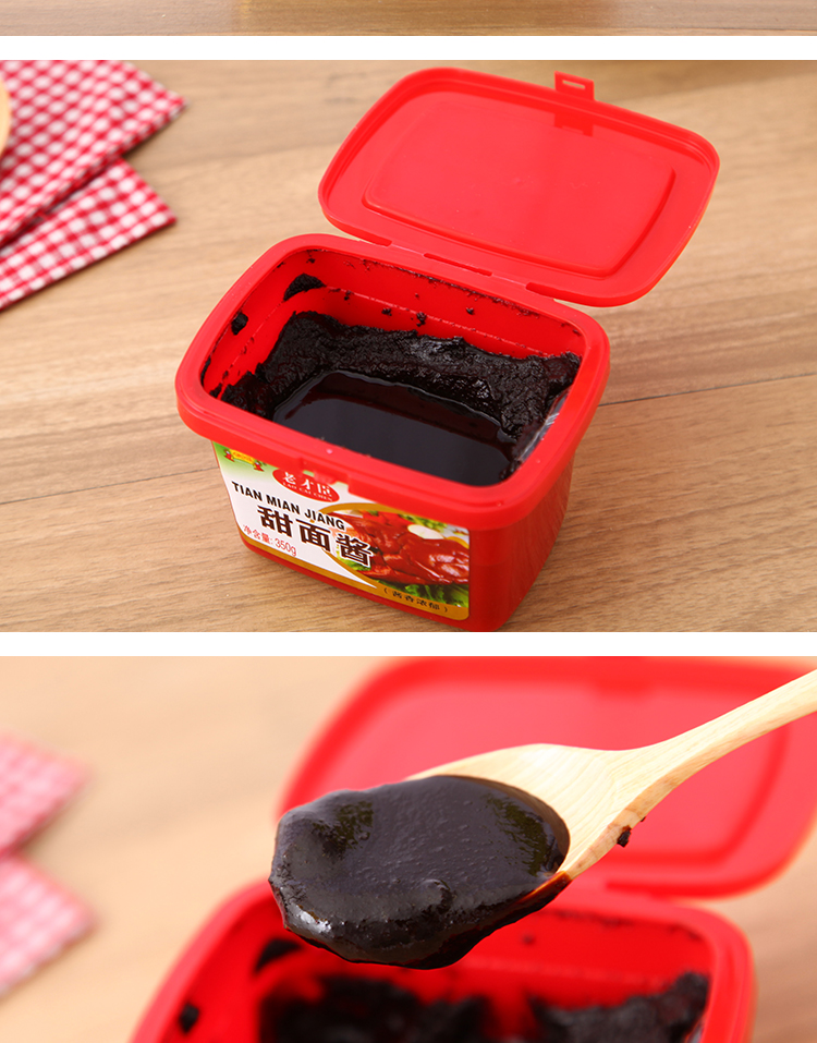 老才臣甜面酱 350毫升