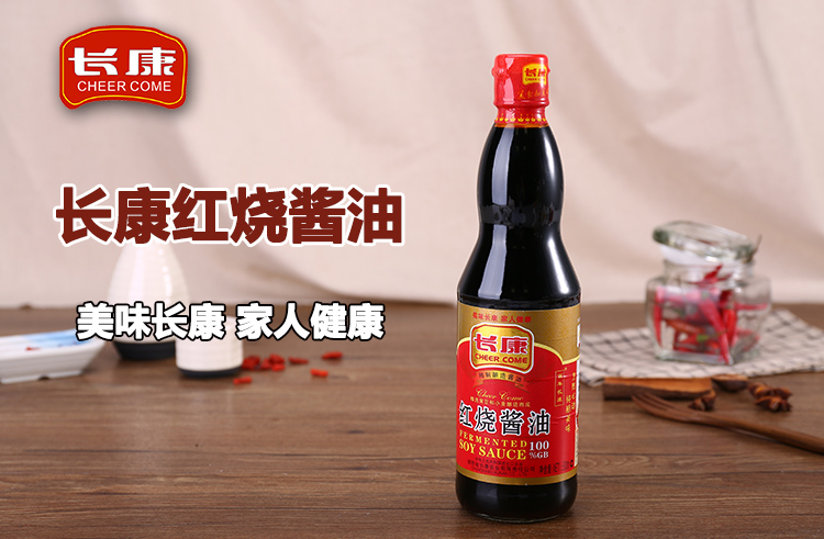 长康红烧酱油 500ml/瓶