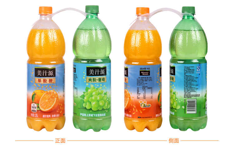 美汁源果粒橙  爽粒葡萄 1.25l*2/组