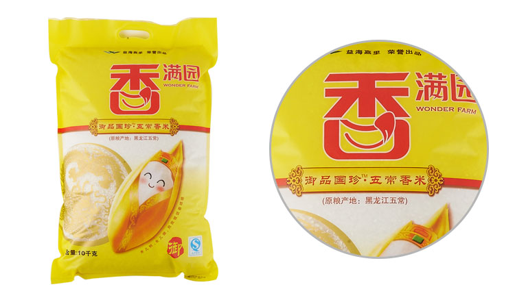 香满园御品国珍五常香米10kg/袋