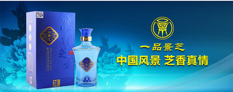 38度一品景芝蓝淡雅 500ml/瓶