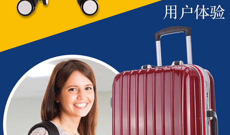 南极人拉杆箱低价