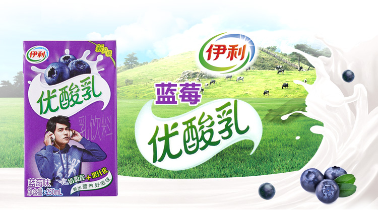 伊利利乐包,利乐包,伊利百利包(第17页)_文秘苑图库