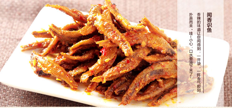 盐津铺子小银线鱼 糖醋味50克/袋