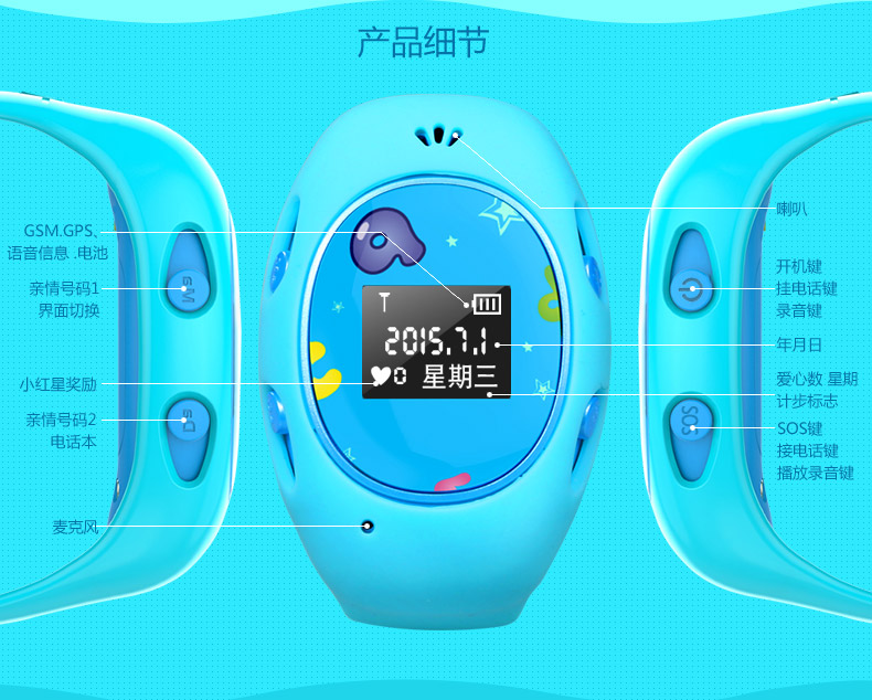 纽曼(newsmy) 嗨嗨兔 k3 儿童定位手表