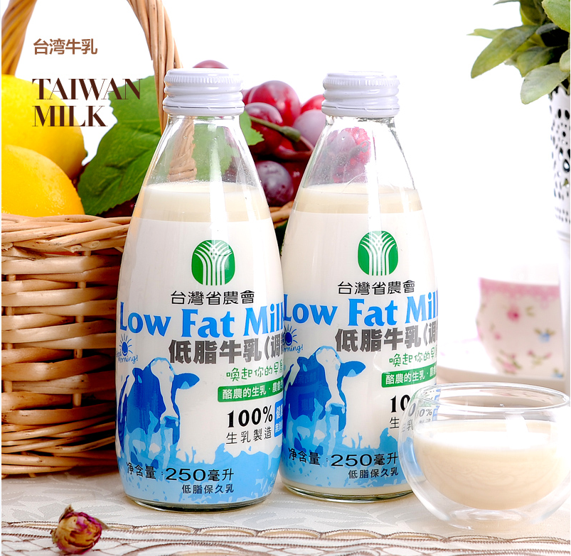 【进口牛奶/乳制品】台湾省农会低脂牛乳(调制乳)250ml 台湾地区进口