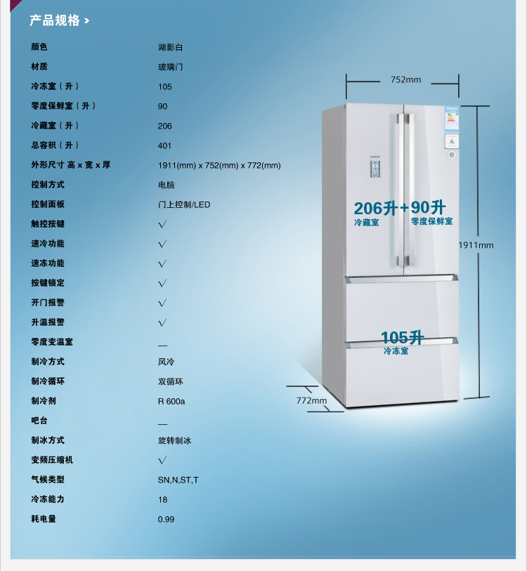 西门子油烟机冰箱按键弹簧