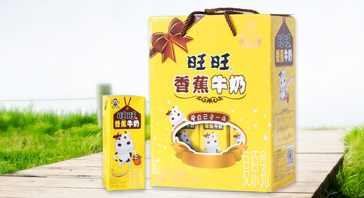旺旺香蕉牛奶香蕉味190ml12盒