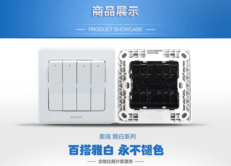 双口网络面板怎么接线图