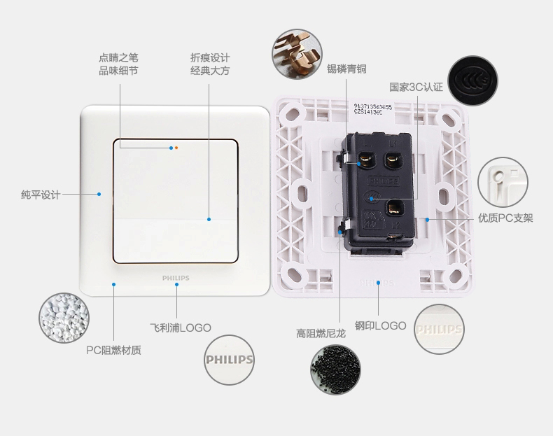 欧曼尔t5二位双控大板开关_第2页_接线图分享