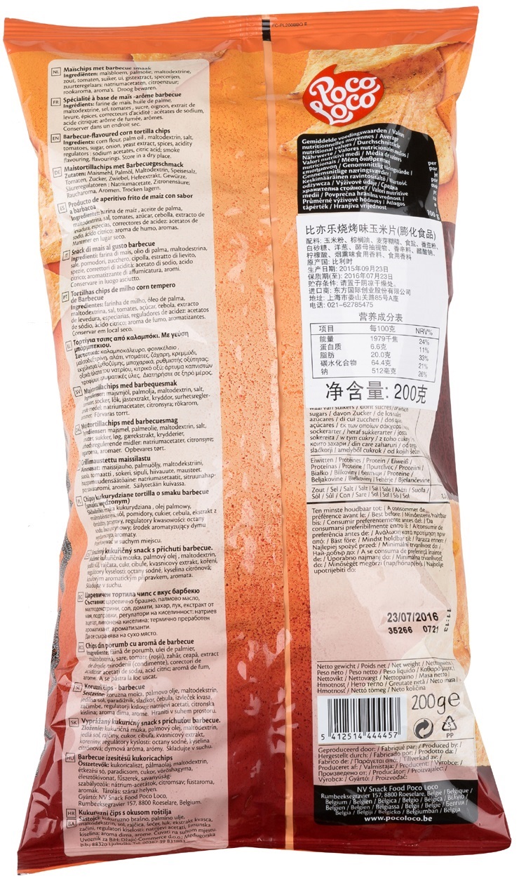 poco loco 比亦乐 烧烤味玉米片(比利时进口) 200克x3包