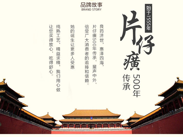 片仔癀 仙泉凝水保湿洁面乳 100ml